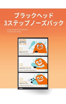 Missha A'pıeu Goblin Blackhead 3- Nose Pack Step1: 3g - Step2: 0.2g - Step3: 3g 4 Renk