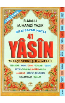 Fihristli 41 Yasin - Namaz Sureleri ve Dualar - Hatlı - Elmalılı Muhammed Hamdi Yazır - Merve Yayınları Fihristli 41 Yasin - Namaz Sureleri ve Dualar - Hatlı - Elmalılı Muhammed Hamdi Yazır - Merve Yayınları