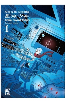 Gezegen Gezgini 1 / Sakana Sakatsuki