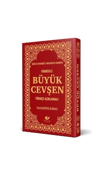 Fihristli Büyük Cevşen, Türkçe Açıklamalı, Celcelütiye İlaveli... Fihristli Büyük Cevşen, Türkçe Açıklamalı, Celcelütiye İlaveli...