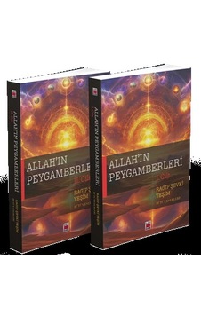 Allah In Peygamberleri Iı Cilt Allah In Peygamberleri Iı Cilt