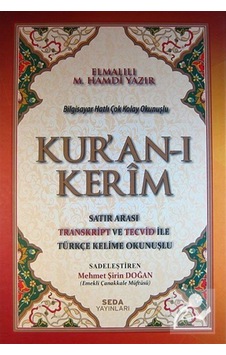 Kuran'ı Kerim (Rahle Boy)- Seda Yayınları Kuran'ı Kerim (Rahle Boy)- Seda Yayınları