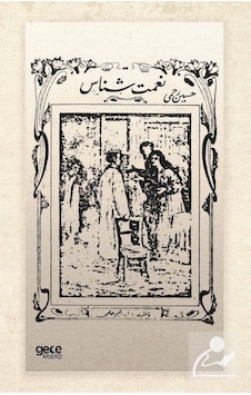 Nimetşinas - Osmanlıca - Hüseyin Rahmi Gürpınar - Gece Kitaplığı