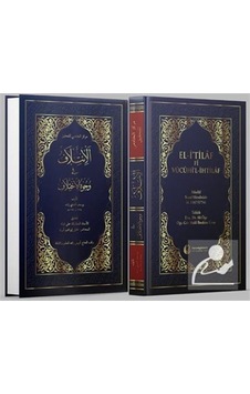 El-i'tilaf fi vücuhi'l-ihtilaf-Şamua - Yusuf Efendizade - Hacıveyiszade İlim ve Kültür Vakfı