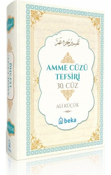 Amme Cüzü Tefsiri 2. Hamur Amme Cüzü Tefsiri 2. Hamur
