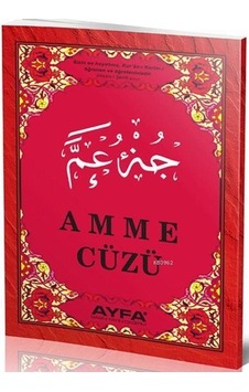 Amme Cüzü Kod:Ayfa019 - Ayfa Yayınları Amme Cüzü Kod:Ayfa019 - Ayfa Yayınları