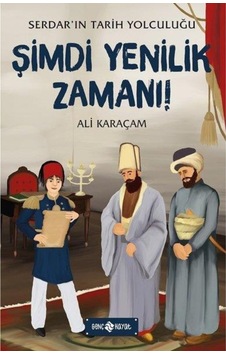 Şimdi Yenilik Zamanı: Serdar'ın Tarih Yolculuğu-4 - Ali Karaçam - Genç Hayat