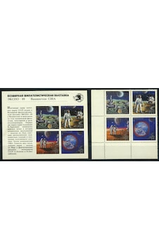 Koleksiyon Pulları,1989 Sovyetler Birliği 2 Blok Damgasız Uzay Konulu,n11-38