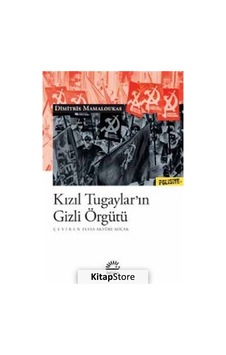 Kitapstore Kızıl Tugaylar'In Gizli Örgütü / Dimitris Mamaaloukas