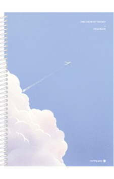 Morning Glory 1000 Çizgili Defter 25,2x17,8 Cm Uçak 10230-87179 Çok Renkli