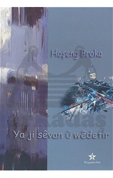 Ya Ji Sevan Ü Wedetir Ya Ji Sevan Ü Wedetir