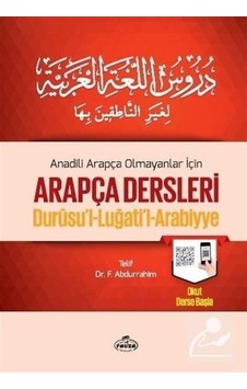 Anadili Arapça Olmayanlar İçin Arapça Dersleri Durusu'l Lugati'l Arabiyye (Tek Cilt) - F. Abdurrahim - Ravza Yayınları
