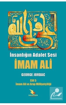 İnsanlığın Adalet Sesi İmam Ali 5. Cilt / George Jordac İnsanlığın Adalet Sesi İmam Ali 5. Cilt / George Jordac