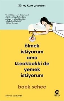 Ölmek İstiyorum Ama Tteokbokki De Yemek İstiyorum / Baek Sehee Ölmek İstiyorum Ama Tteokbokki De Yemek İstiyorum / Baek Sehee