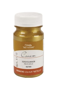 St.Petersburg Sonnet Guaj Boya Inca Golld 100Ml Çok Renkli