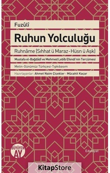 Fuzuli Ruhun Yolculuğu Ruhname Sıhhat Ü Maraz-Hüsn Ü Aşk Fuzuli Ruhun Yolculuğu Ruhname Sıhhat Ü Maraz-Hüsn Ü Aşk