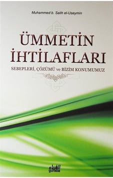 Ümmetin İhtilafları / Muhammed b. Salih el-Useymin