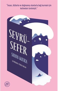 Seyrüsefer / Shion Miura Seyrüsefer / Shion Miura