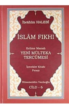 İslam Fıkhı Kelime Manalı Mülteka Tercümesi Cilt 6 / Hüsametti... İslam Fıkhı Kelime Manalı Mülteka Tercümesi Cilt 6 / Hüsametti...