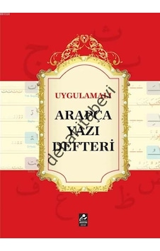 Uygulamalı Arapça Yazı Defteri Mercan Kitap
