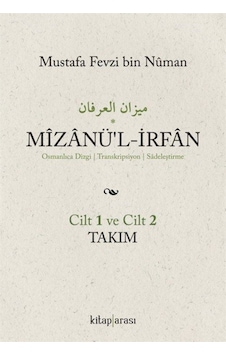Mizanü'l-İrfan Seti-Cilt 1 ve Cilt 2 Takım - Mustafa Fevzi Bin Numan - Kitap Arası