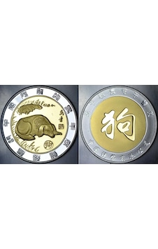 Çin Halk Cumhuriyeti Köpek Yılı Burçlar Madalyon. Sertifikalı - 40 Mm Bimetal-kapsülünde Proof Baskı Çil. Çin Halk Cumhuriyeti Köpek Yılı Burçlar Madalyon. Sertifikalı - 40 Mm Bimetal-kapsülünde Proof Baskı Çil.
