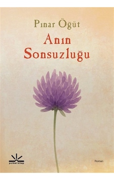 Anın Sonsuzluğu / Pınar Öğüt Anın Sonsuzluğu / Pınar Öğüt