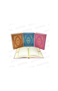 Tecvidli Kuranı Kerim Rahle Boy Termo Deri - Ayfa Yayınları Tecvidli Kuranı Kerim Rahle Boy Termo Deri - Ayfa Yayınları