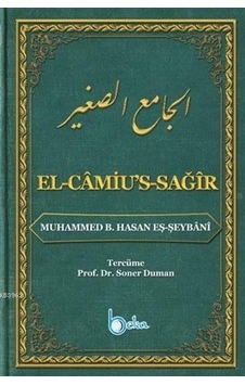 El Camiu's Sağır