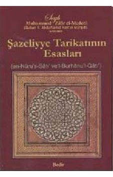 Şazeliyye Tarikatının Esasları / Muhammed Zafir el-Medeni