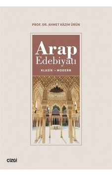 Arap Edebiyatı Klasik - Modern - Ahmet Kazım Ürün - Çizgi Kitabevi Arap Edebiyatı Klasik - Modern - Ahmet Kazım Ürün - Çizgi Kitabevi
