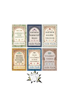 Boyama Hedyeli - Yedi Ayet Yedi Şahsiyet - İnsan Ve Peygamber Olarak Hz. Muhammed - Hz. Peygamberi Boyama Hedyeli - Yedi Ayet Yedi Şahsiyet - İnsan Ve Peygamber Olarak Hz. Muhammed - Hz. Peygamberi