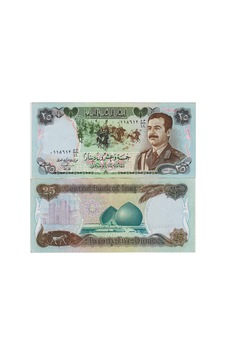 Irak 25 Dinar 1986 Saddam Hüseyin Dönemi. Çok Çok Temiz.