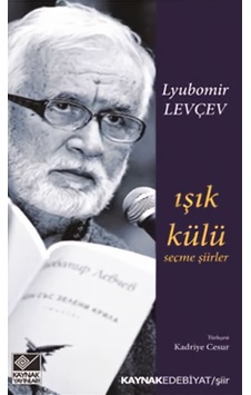 Işık Külü - lyubomir Levçev - Kaynak Yayınları Işık Külü - lyubomir Levçev - Kaynak Yayınları
