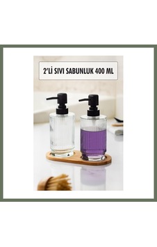 Bezos 2 Li Bambu Altlıklı Sıvı Sabunluk Seti Bezos1 Bezos 2 Li Bambu Altlıklı Sıvı Sabunluk Seti Bezos1