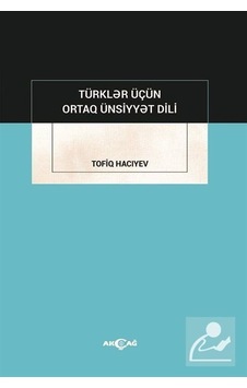 Türkler İçün Ortak Ünsiyyet Dili - Tevfik Hacıyev - Akçağ Yayınları