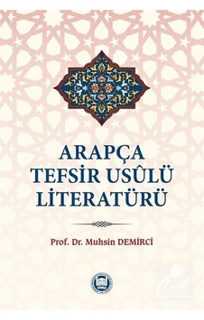 Arapça Tefsir Usulü Literatürü  - Muhsin Demirci  - M. Ü. İlahiyat Fakültesi Vakfı Yayı
