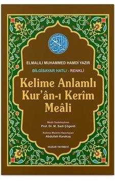 Kelime Anlamlı Kuranı Kerim Meali - Rahle Boy 21X28Cm Kelime Anlamlı Kuranı Kerim Meali - Rahle Boy 21X28Cm
