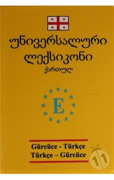 Engin Yayınları Gürcüce Türkçe Sözlük Universal Cep Boy Sarı Engin Yayınları Gürcüce Türkçe Sözlük Universal Cep Boy Sarı