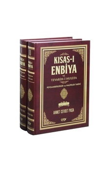 Kısas-I Enbiya Ve Tevarih-I Hulefa 2 Cilt Ahmed Cevdet Paşa Kısas-I Enbiya Ve Tevarih-I Hulefa 2 Cilt Ahmed Cevdet Paşa