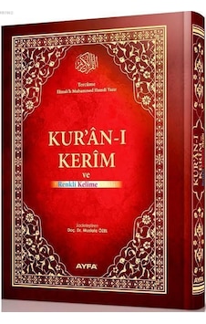 Kuranı Kerim Ve Renkli Kelime Meali - Rahle Boy - Elmalılı Hamdi Kuranı Kerim Ve Renkli Kelime Meali - Rahle Boy - Elmalılı Hamdi