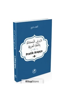 Pratik Arapça Dördüncü Kitap / Heyet