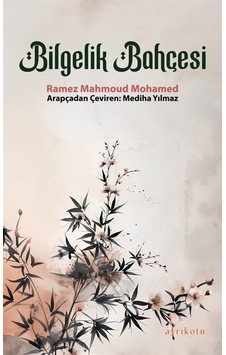 Bilgelik Bahçesi / Ramez Mahmoud Mohamed Bilgelik Bahçesi / Ramez Mahmoud Mohamed