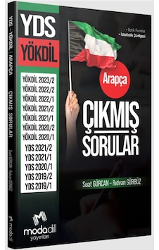 Arapça Yds - Yökdil Çıkmış Sorular / Suat Gürcan / Modadil Yayınları / 9786057121141
