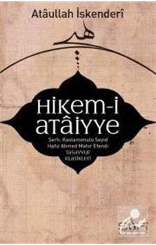 Hikem-i Ataiyye Şerhi / İbn Ataullah el-İskenderi 9789759161422 Hikem-i Ataiyye Şerhi / İbn Ataullah el-İskenderi 9789759161422