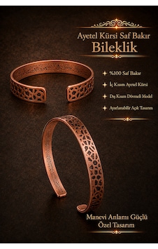 Ayetel Kürsi Dualı %100 Saf Bakır Bileklik İçten Ayet İşlemeli Kadın Erkek Ayarlanabilir Özel Tasarım Ayetel Kürsi Dualı %100 Saf Bakır Bileklik İçten Ayet İşlemeli Kadın Erkek Ayarlanabilir Özel Tasarım