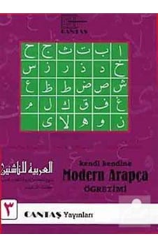 Kendi Kendine Modern Arapça Öğretimi 3 - Mahmut İsmail Sini - Cantaş Yayınları Kendi Kendine Modern Arapça Öğretimi 3 - Mahmut İsmail Sini - Cantaş Yayınları