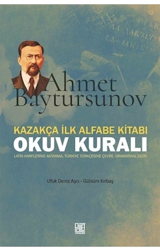 Kazakça İlk Alfabe Kitabı: Okuv Kuralı - Ahmet Baytursunov - Gülsüm Kırbaş - Palet Yayınları Kazakça İlk Alfabe Kitabı: Okuv Kuralı - Ahmet Baytursunov - Gülsüm Kırbaş - Palet Yayınları