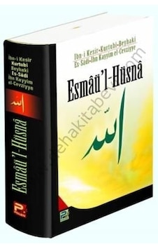 Esmaül Hüsna Ciltli Karınca Polen Yayınları