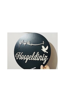 30 Cm Siyah Ahşap Besmeleli Kapı Süsü Ev Kapı Süsü Ev Hediyelik 30 Cm Siyah Ahşap Besmeleli Kapı Süsü Ev Kapı Süsü Ev Hediyelik